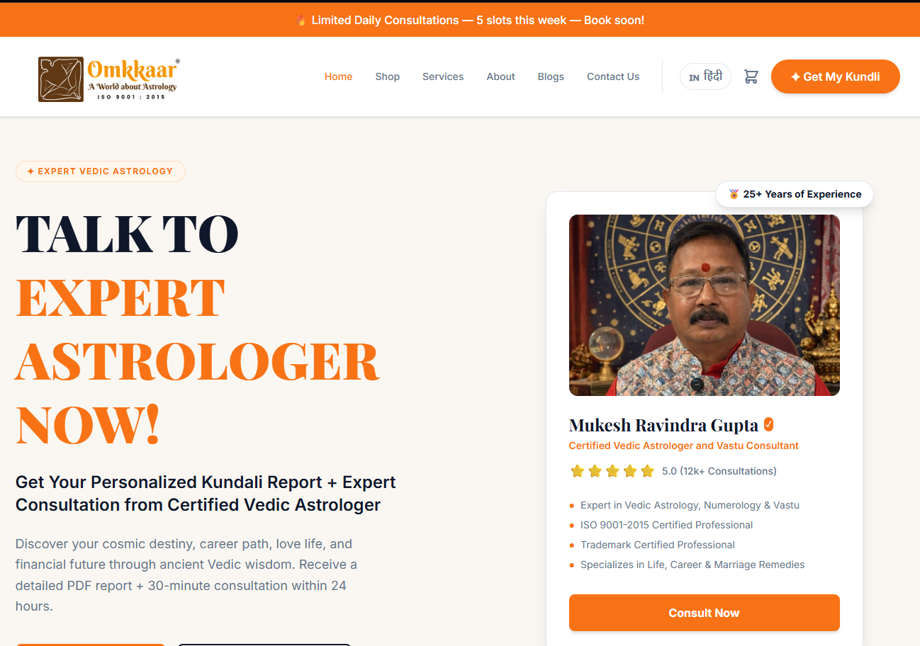 Omkkaar — website hero